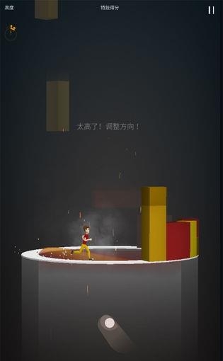 小人跑酷  v1.0图4
