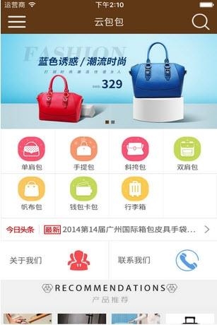 云包包