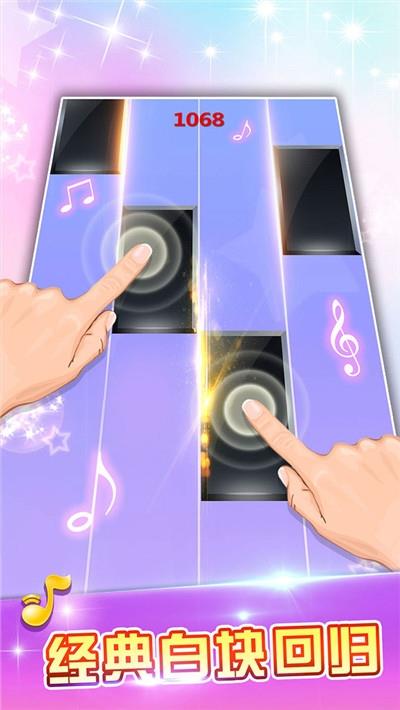 白块儿达人  v1.35图1