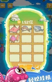 我的巨鲲  v1.0.2图3