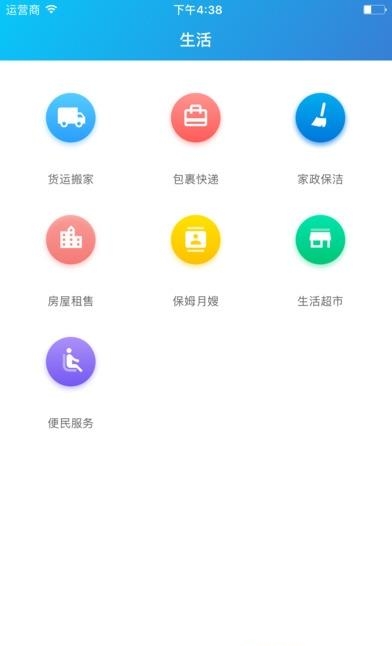 慧居宝