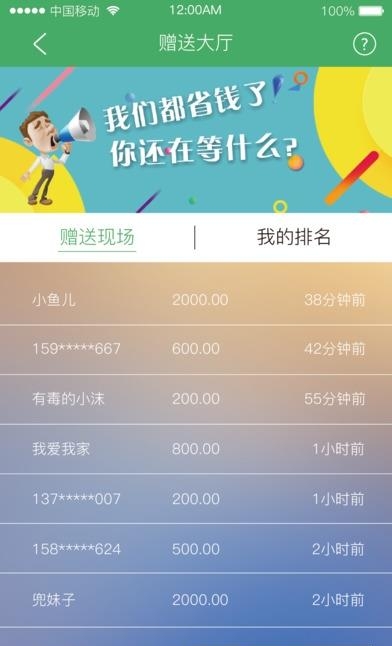 神马星球  v1.0.0图1