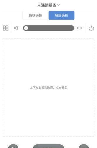 9i遥控  v2.13.0图3