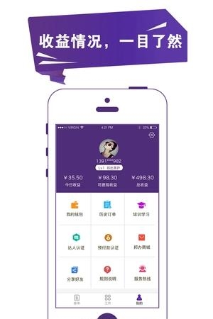 邦办即达