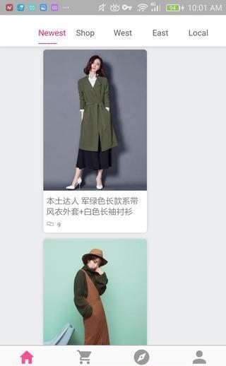 思赏