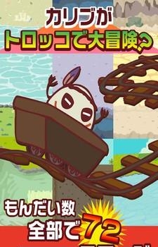 连接大冒险  v1.0.1图1