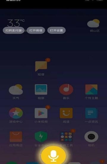 meaqua的异世界转生录