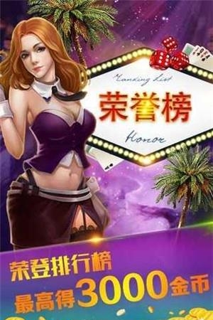口袋竞猜  v1.2.1图1