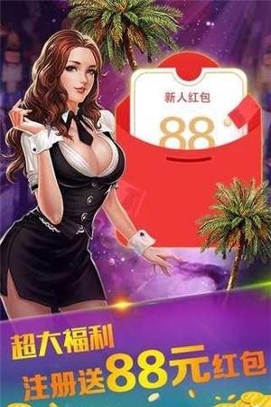 口袋竞猜