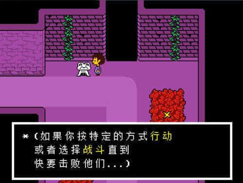 传说之下  v1.0.0图3