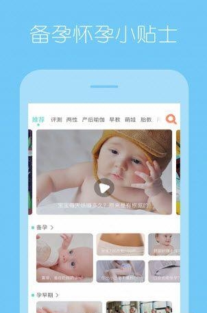生了么  v1.4图1