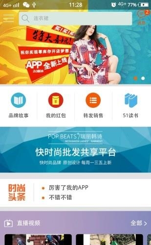 瑞丽韩诗