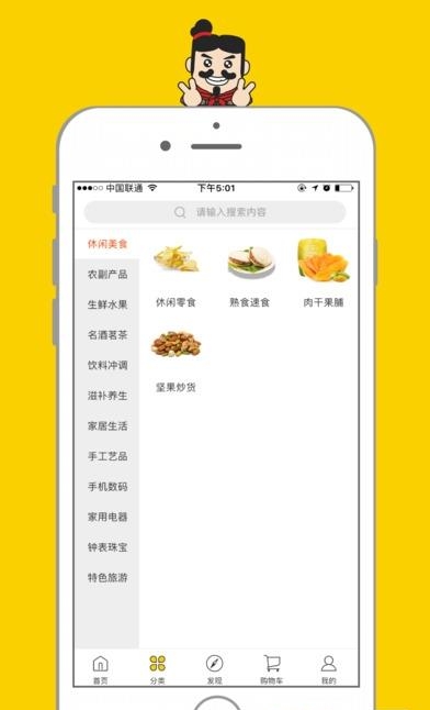 寻秦集陕西