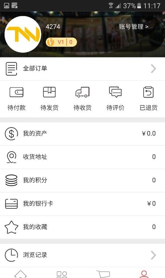 五金优品  v1.0图2