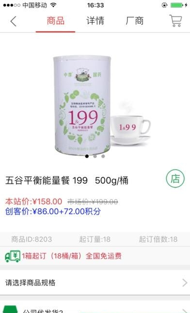 和创盈行