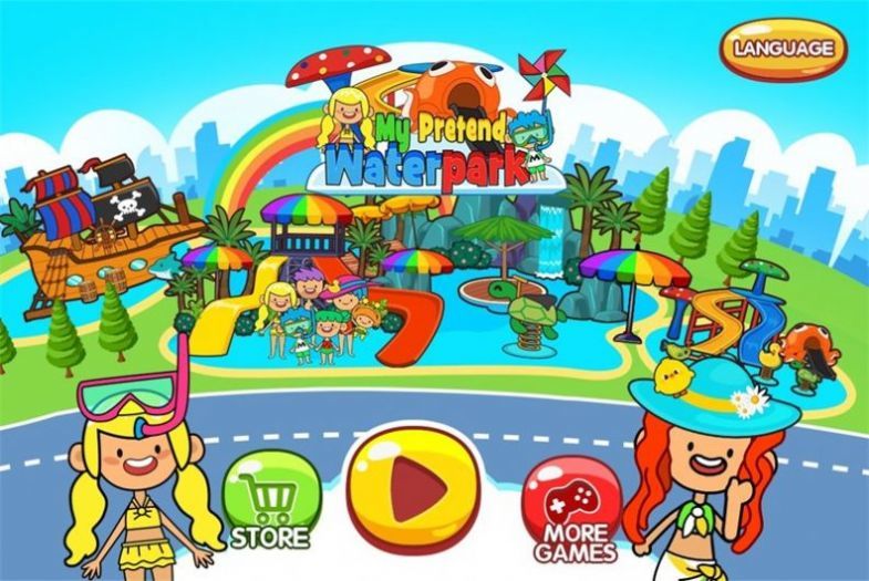 我的夏日水上乐园  v1.0图2