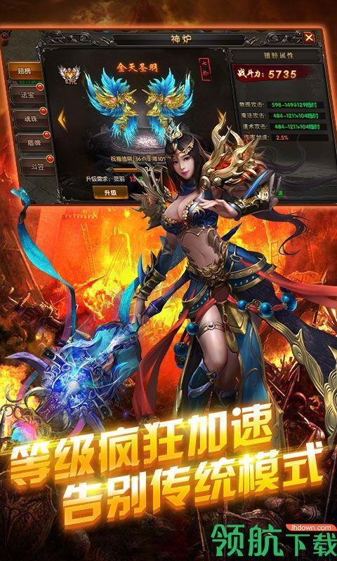刀刀灭神至尊版  v1.0图3
