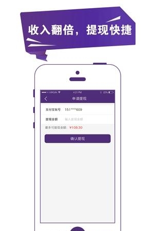 邦办即达  v1.3.1图2