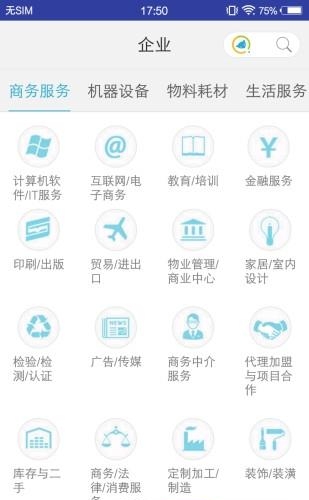 墨狐搜  v1.0.2图2