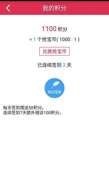 宝中宝网