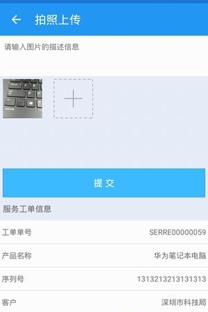 我要修  v3.2.0图2