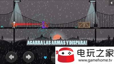 火柴人战斗  v1.0图1