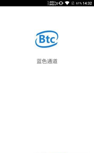 蓝色通道  v1.2.1图2