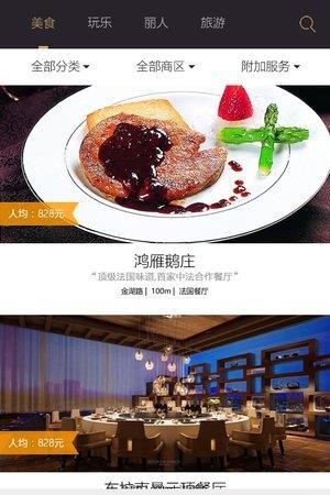 兑加  v1.9.9图3