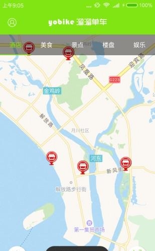 溜溜单车  v1.0图3