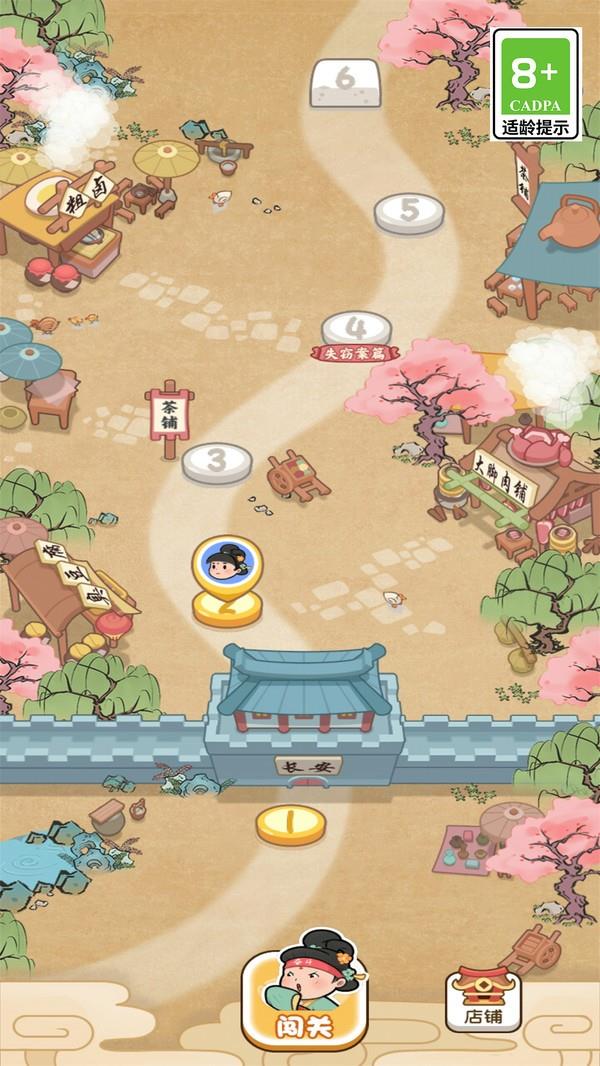 脑洞模拟器  v1.0.1图1