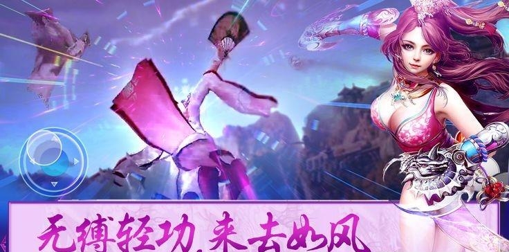 百战天界  v2.1.0图3
