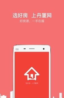 丹厦网  v1.21图1