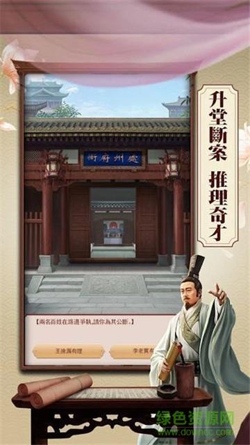日理万姬  v1.0.1图1