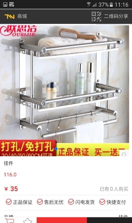五金优品