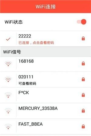 WiFi无线伴侣
