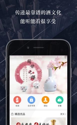 茅友公社  v2.1图4