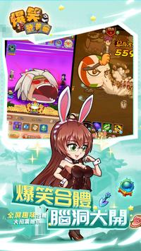 爆笑武道会崩坏  v1.0.0图1