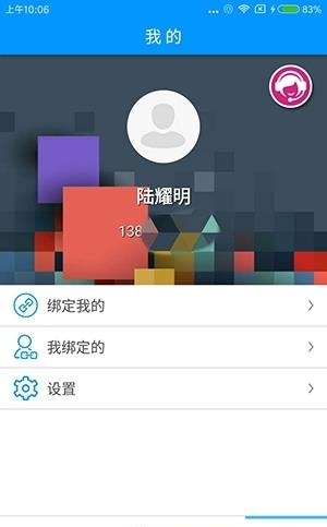 护卫宝