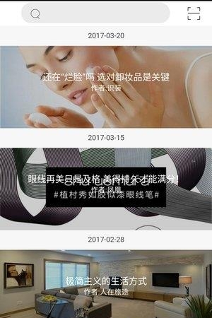 海代丝  v1.0图2