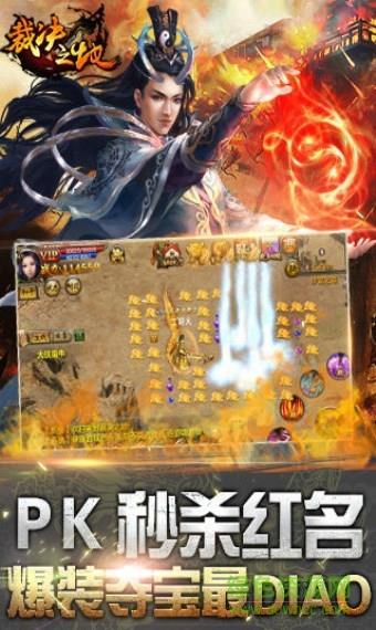 裁决之地  v1.03图3