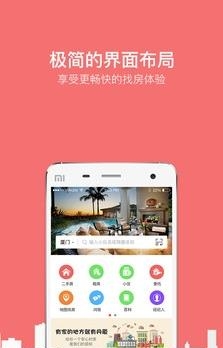 丹厦网  v1.21图2