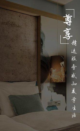 好挑  v0.1.17.25图3