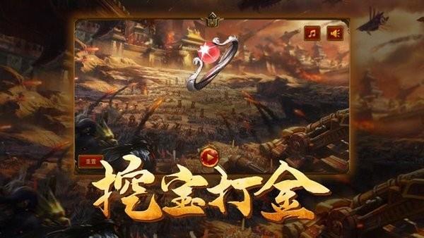 高爆合击传奇手机版  v1.4图1