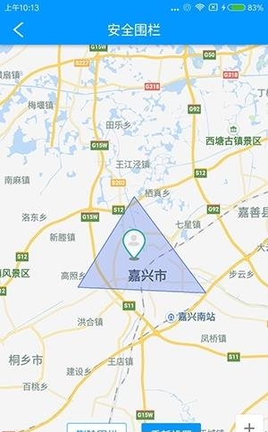 护卫宝  v1.4图2