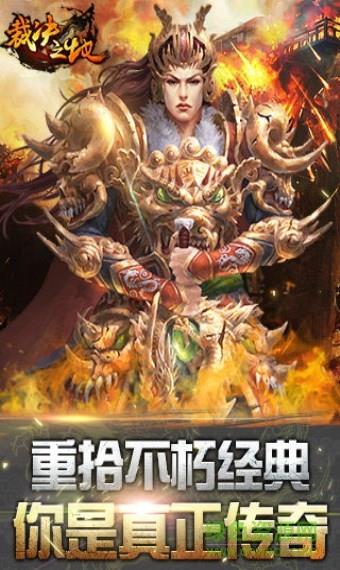 裁决之地  v1.03图4
