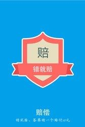 名师快答