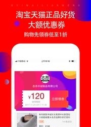 惠买联盟