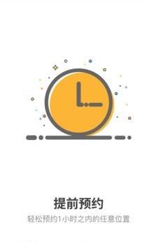 八爪鱼  v1.02图2