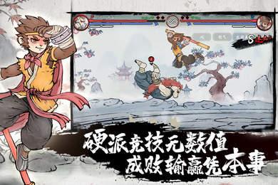 墨斗  v1.7.7图3