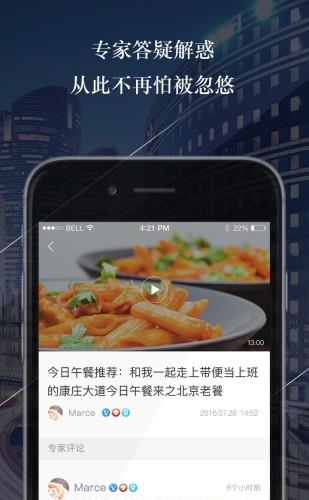 茅友公社  v2.1图1